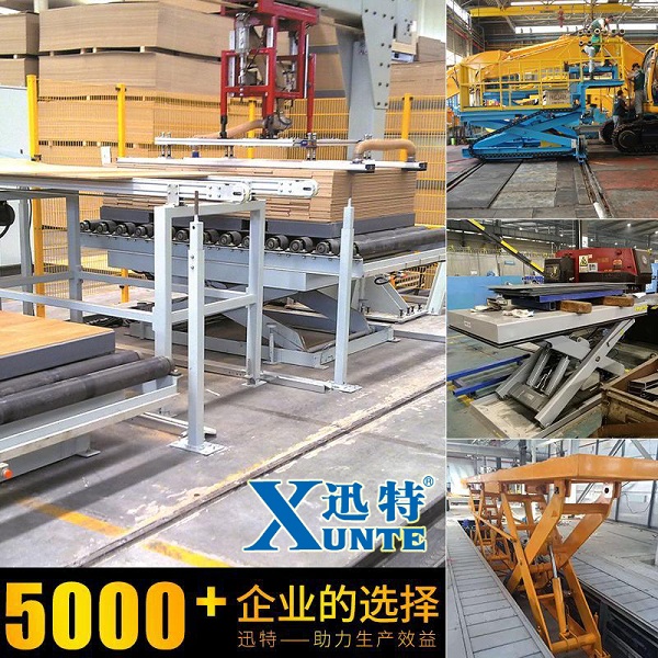 湖北液壓升降平臺(tái)廠家-你想了解嗎?迅特 湖北液壓升降平臺(tái)廠家-你想了解嗎?迅特