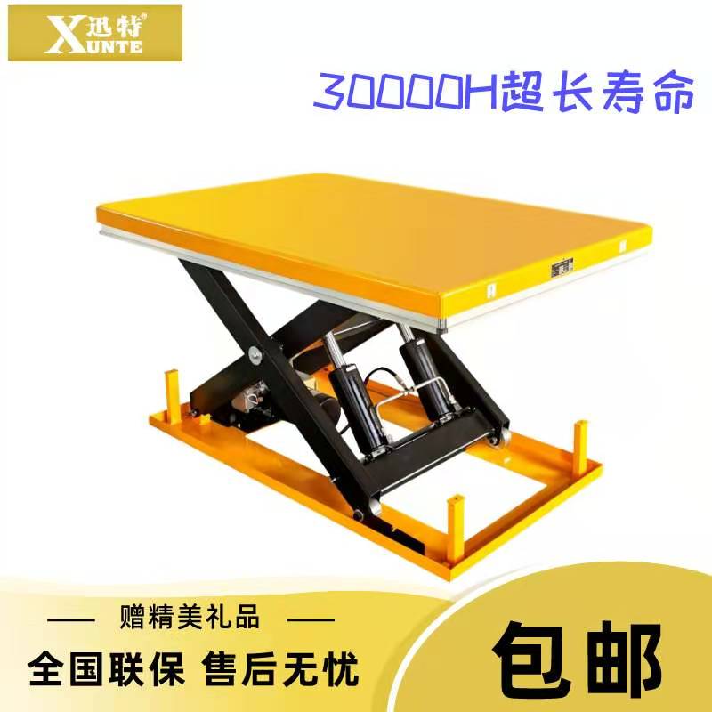 合川升降平臺廠家 合川升降平臺廠家