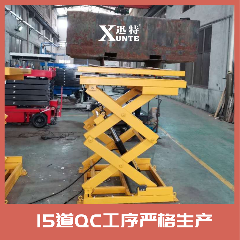 固定式升降平臺 固定式升降平臺