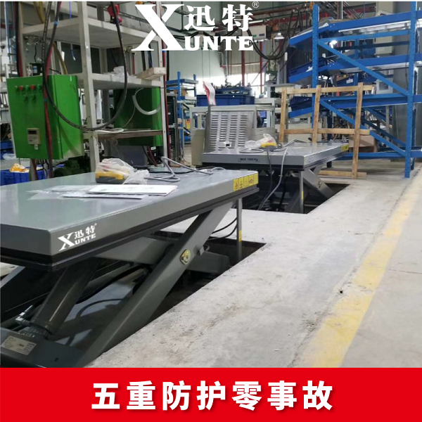 江蘇電動升降平臺廠家 江蘇電動升降平臺廠家